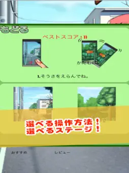Falling Escape screenshot 9