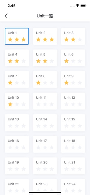 GRE英単語 6000語(圖3)-速報App