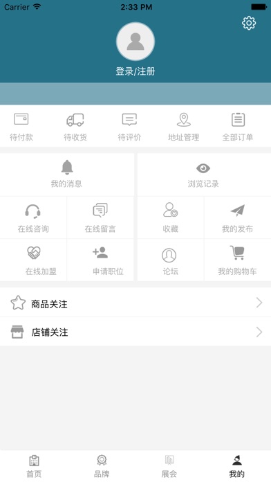河北物流仓储官网. screenshot 2