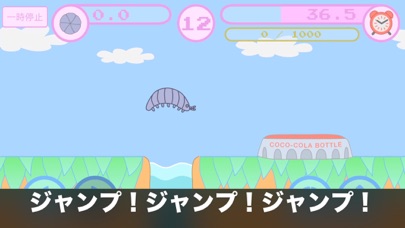 ころころころっぴのおすすめ画像8