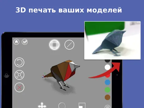 Эскиз 3D:Easy 3D моделирование