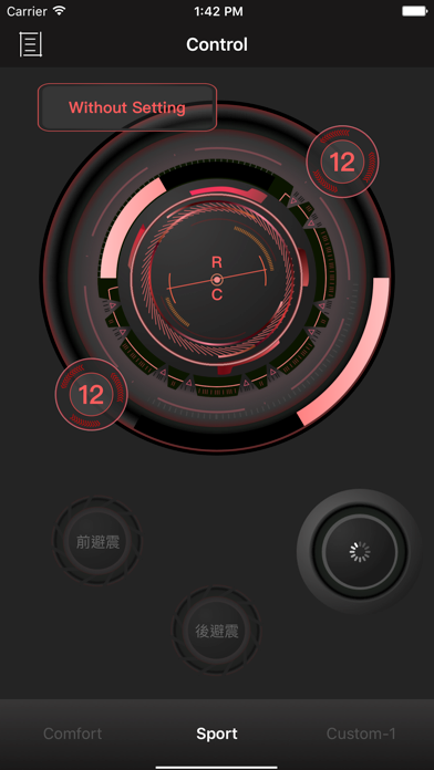 MSP Remote screenshot