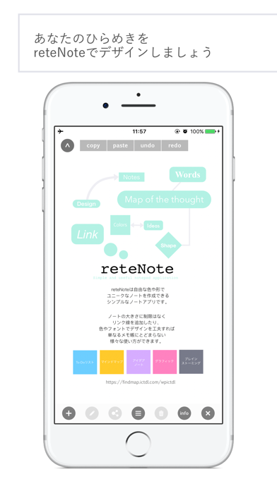 reteNoteのおすすめ画像2