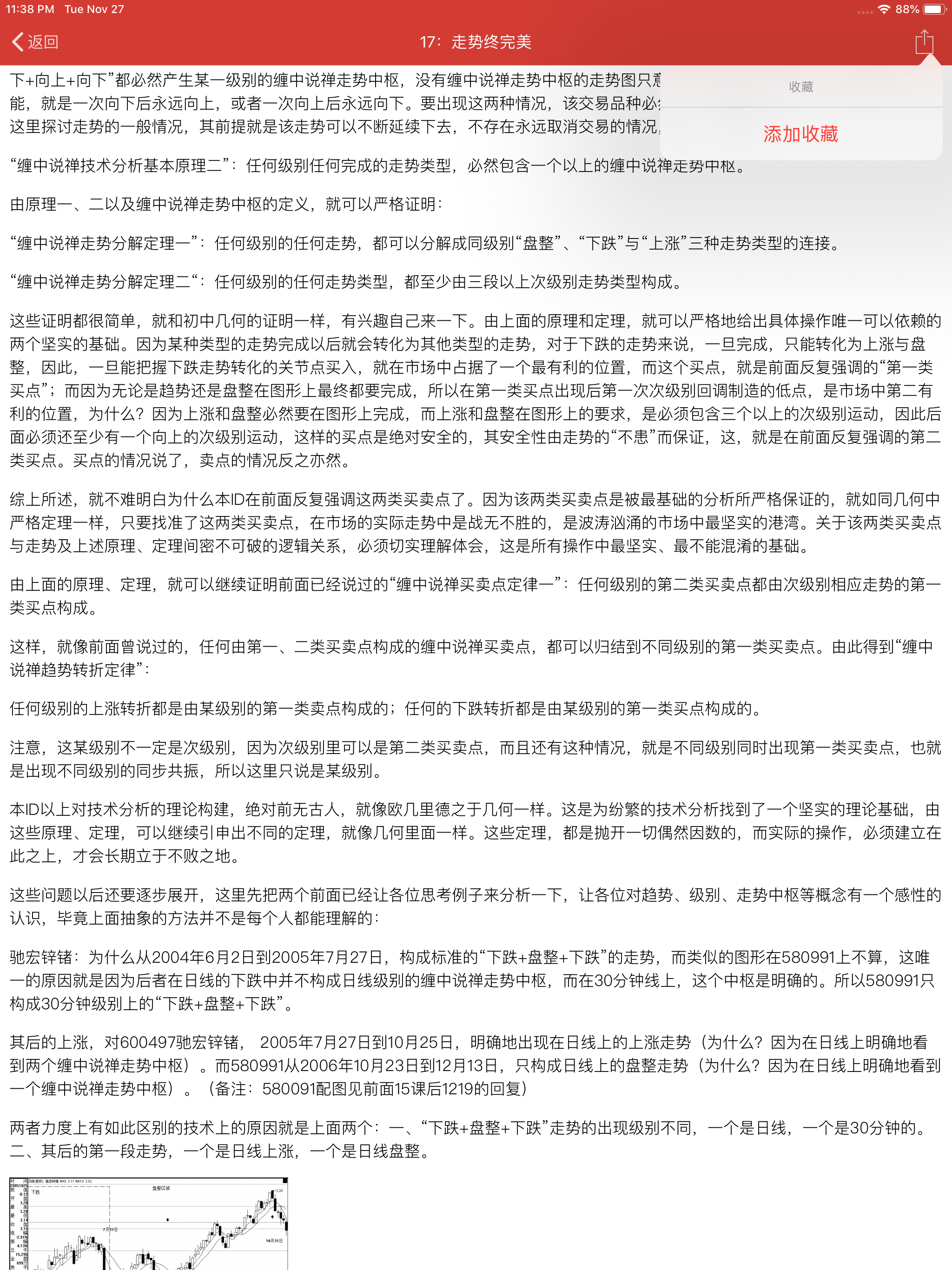 https://is1-ssl.mzstatic.com/image/thumb/Purple128/v4/a6/b2/1d/a6b21d8a-cf14-a465-ceb3-c16a99985b86/pr_source.png/2048x2732.png