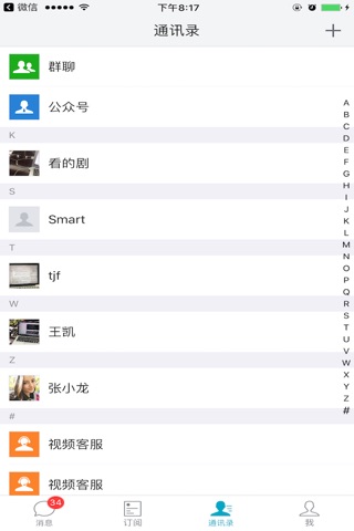 红云医疗 screenshot 3