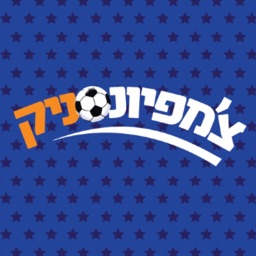 צ'מפיונסניק