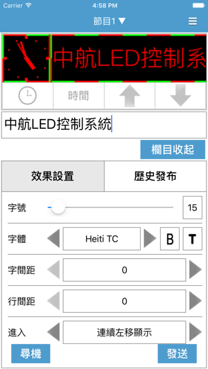 ZH Mobile(圖1)-速報App