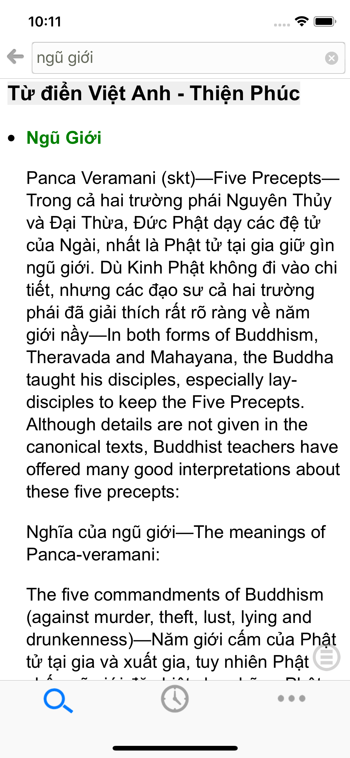 Từ điển Phật học