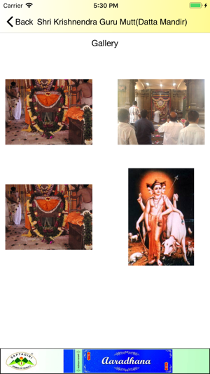 Shree Krishnendra Guru(圖4)-速報App