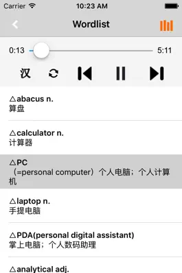 Game screenshot 人教版新课标高中英语必修2 -课本同步助手 hack