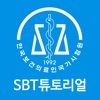 SBT 튜토리얼