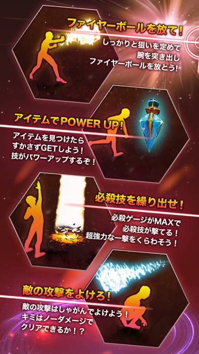 Screenshot #2 pour HADO MONSTER BATTLE
