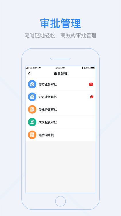 易点逸 screenshot-3