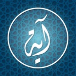 Download القرآن العظيم و اوقاة الصلاة app