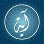 القرآن العظيم و اوقاة الصلاة app download