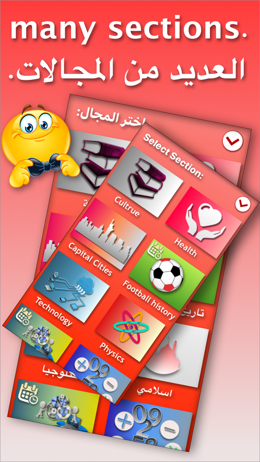 #2. Test & Result (iOS) Podle: Ali Musaed Oqbah