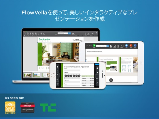 FlowVella ビデオ録画搭載プレゼンテーションアプリのおすすめ画像1