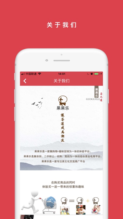 果果乐