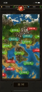 冒险吧英雄：迷雾探险式单机游戏 screenshot #4 for iPhone