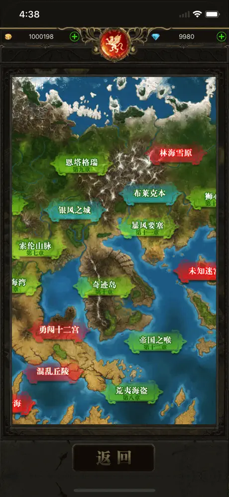 冒险吧英雄：迷雾探险式单机游戏