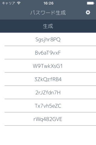 自動パスワード生成のおすすめ画像1