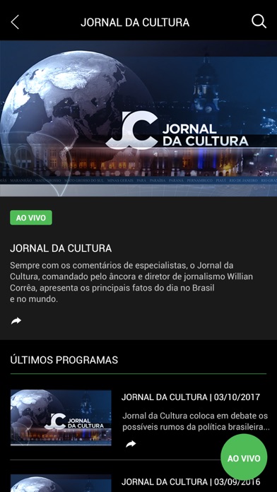 Cultura Digital screenshot 3
