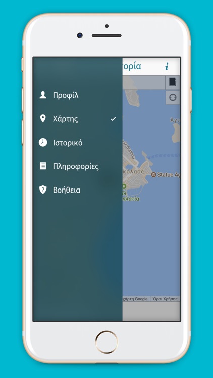 Ταξί Πρωτοπορία screenshot-3