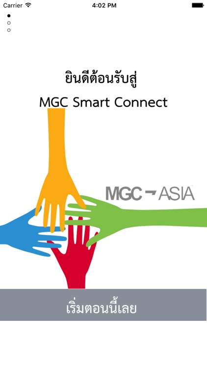 MGC Smart Connect