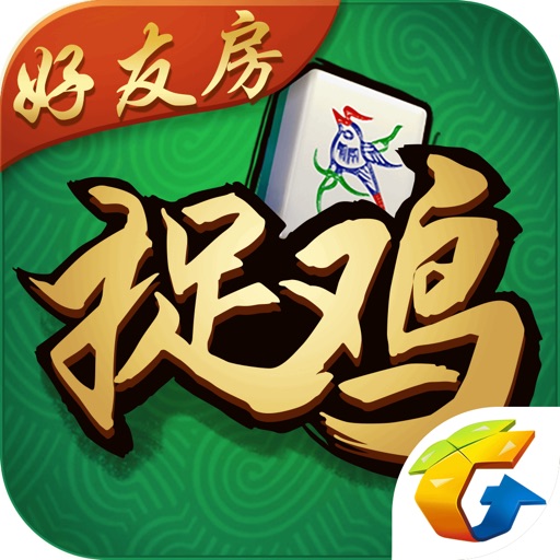 腾讯贵州麻将