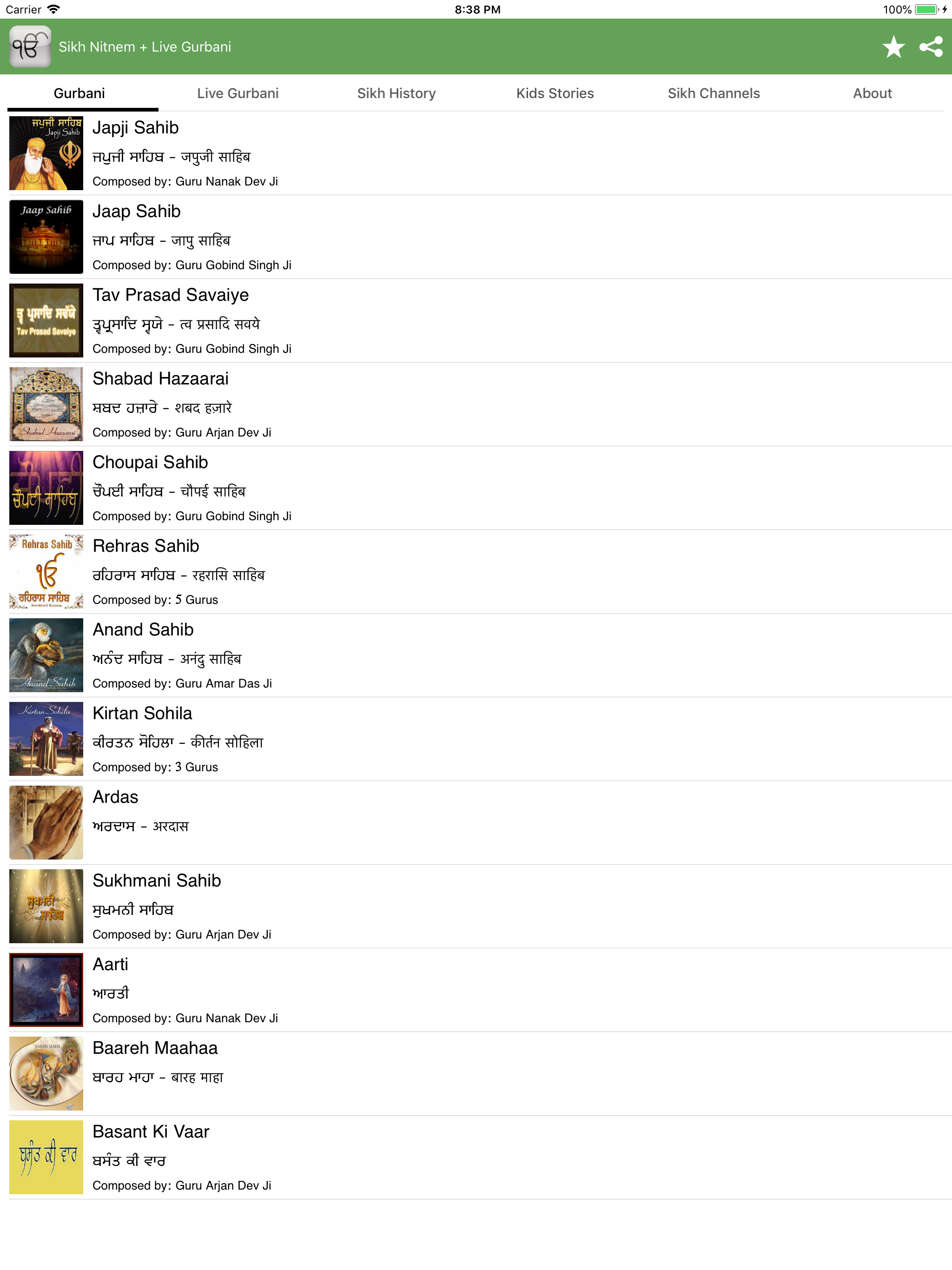 Sikh Nitnem + Live Gurbani screenshot 9
