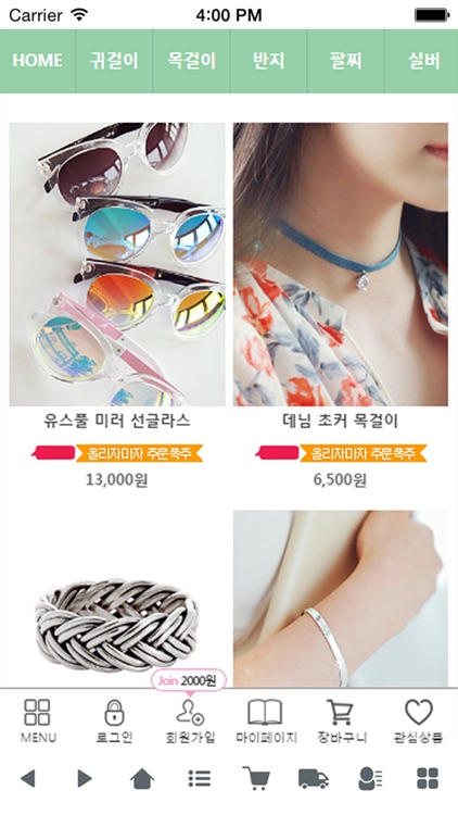 폭스타일