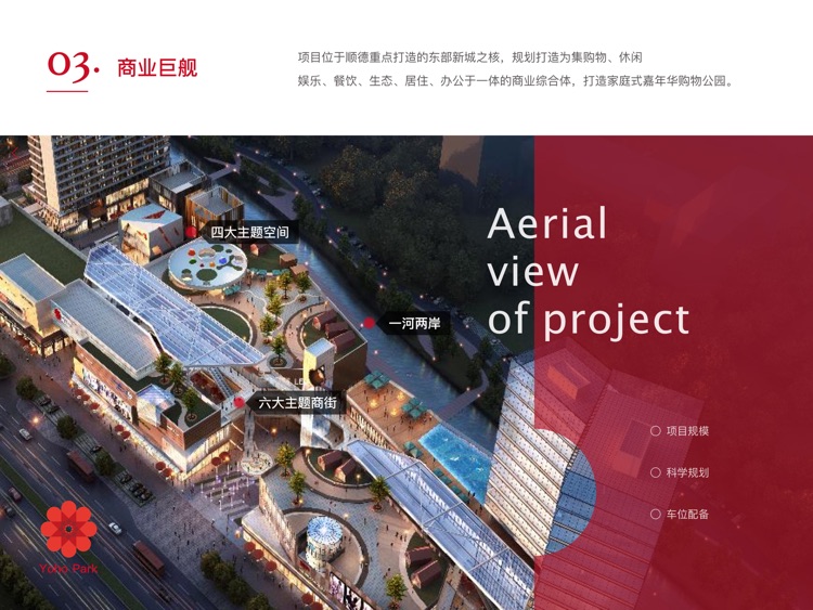 银钻广场 screenshot-3