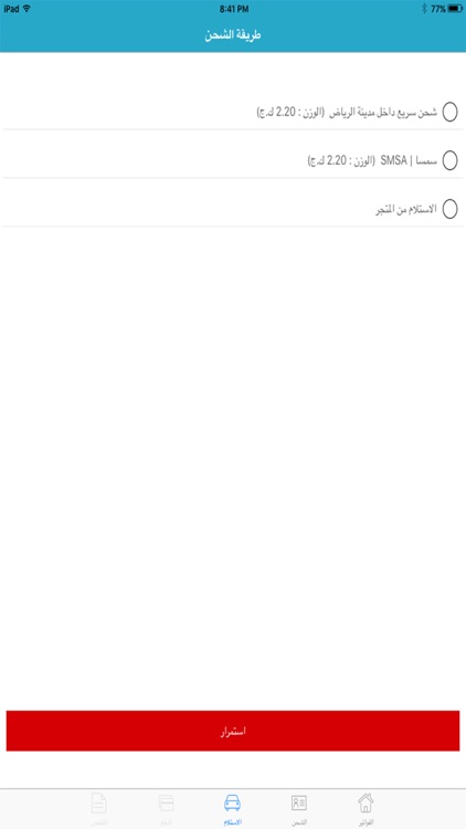 Puzzle for educational toys screenshot-3