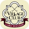 Village Club at Lake Success