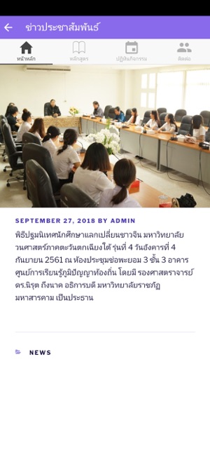 HUSOC RMU(圖8)-速報App