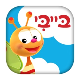 ערוץ בייבי, סדרות ושירים