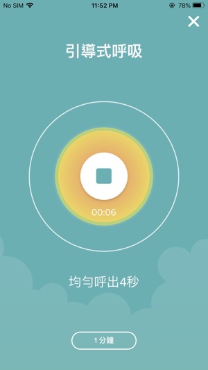 ONEdna(圖3)-速報App