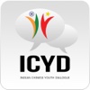 中印青年-ICYD