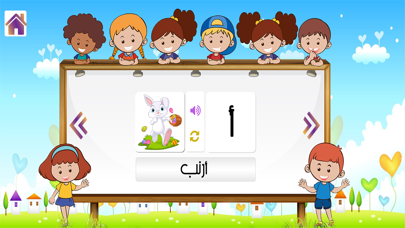 Screenshot 3 of معلم الطفل App