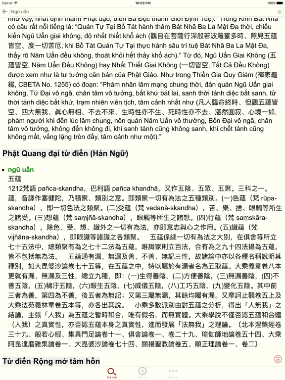 Screenshot #5 pour Từ điển Phật học