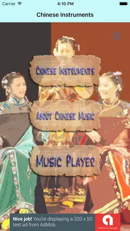 Game screenshot Chinese Instruments mod apk