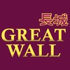 Great Wall Whitburn