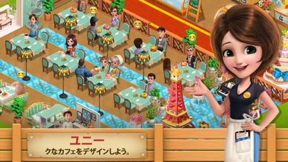 クッキング•カントリー:農場生活と料理ゲームのおすすめ画像1