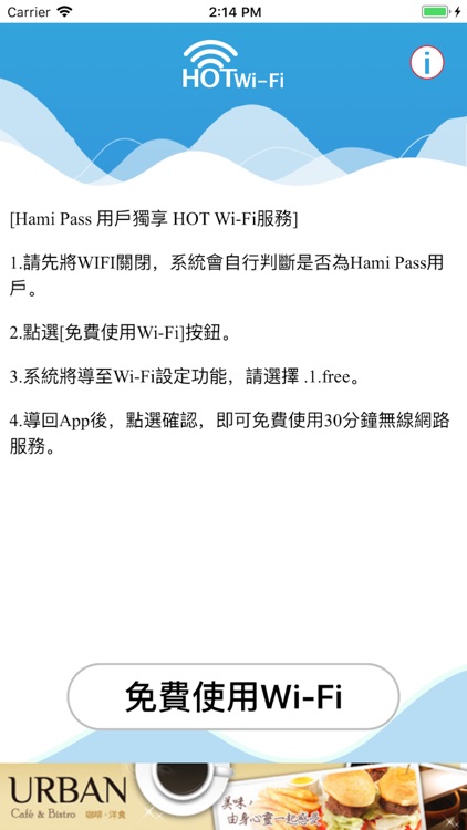HOTwifi