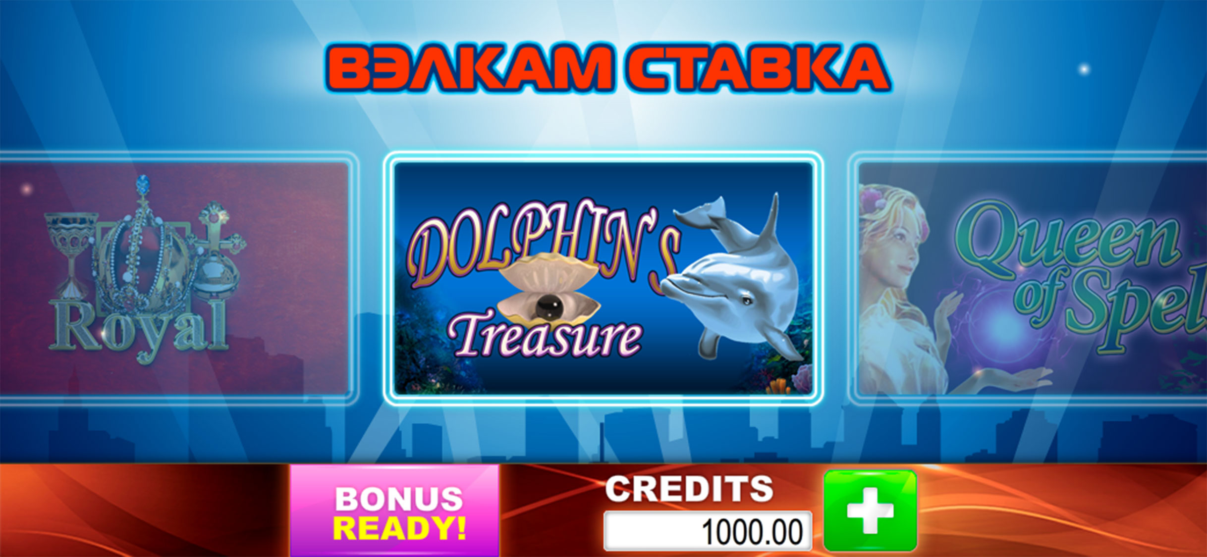 Welcome Bet - slot machines