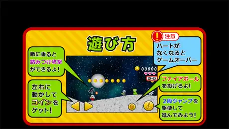 Space de Coins