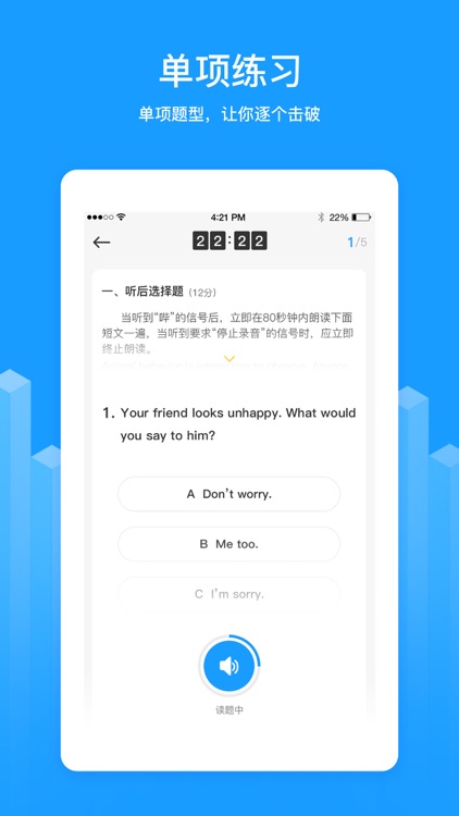 听说猫 screenshot-3