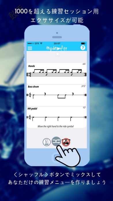 myDrumApp LITE版 -達のためのドラムアプリのおすすめ画像3