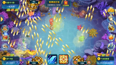 王国捕鱼-年度精品休闲捕鱼游戏 screenshot 2