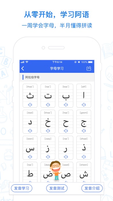 麦阿尼阿汉词典 screenshot